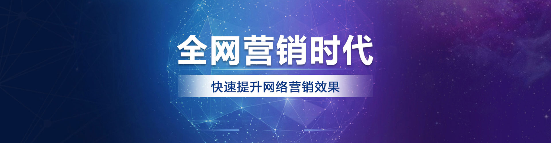 安阳网络推广竞价